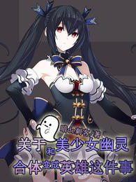 李天翔七濑樱