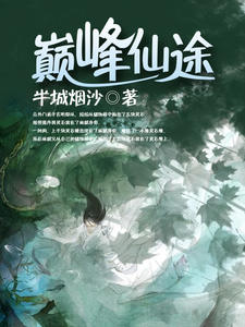 宋征段若惜