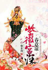 婉莹贺佑安