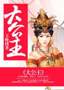 永钰涴儿