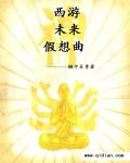 战枭在都