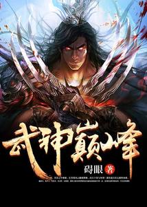 凌羽米修