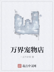 无敌睡神系统