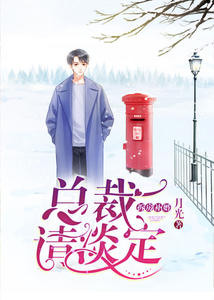 陶楚靳盛霆
