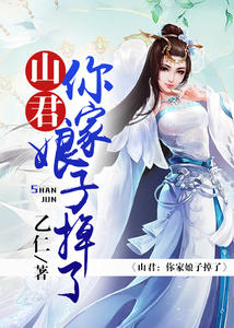 墨鋆山君