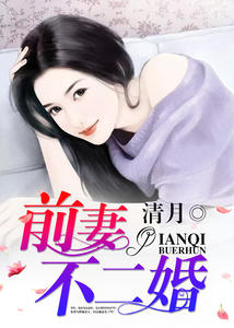 谭幽穆锦梁