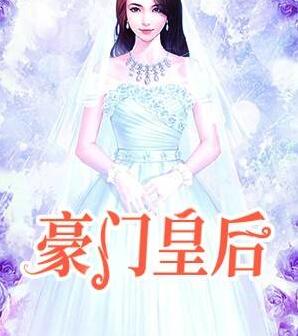 容黛霍少霆小说
