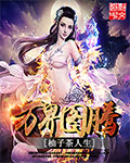 都市超强少爷小说