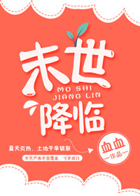 凌天战神叶天