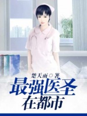 厉鼎天苏然