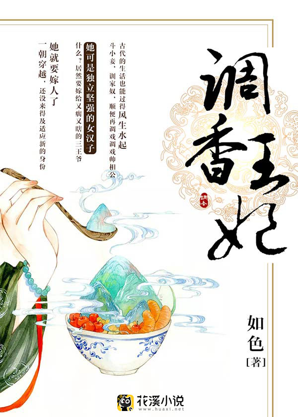 试婚老公宠翻天