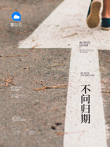 梁晓素李成鑫