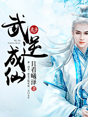 苍山负雪，梦君不知