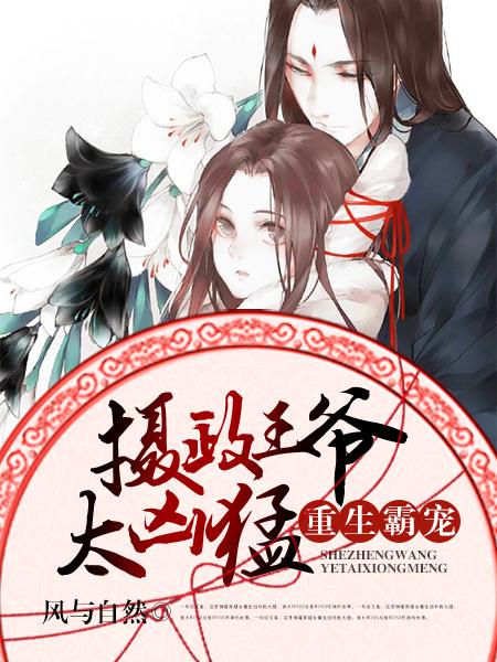 枪王之王秦峰