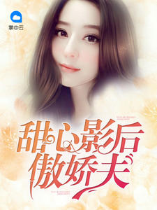 罗菲琦云谦墨