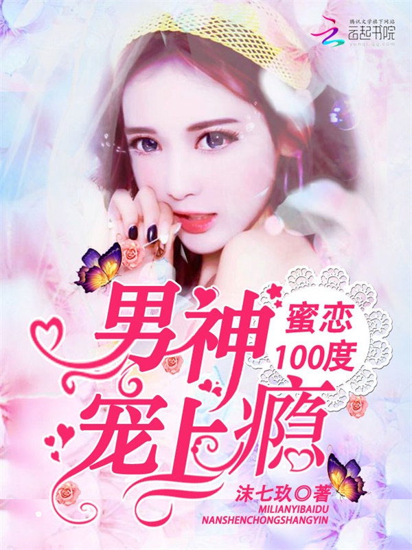 天降医婿