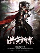 狂武神帝古枫