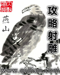 九千年古枫
