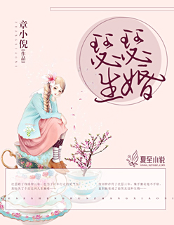 叶落尘顾媛媛