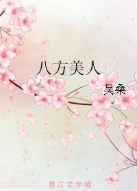 一拳战神江宁林雨真