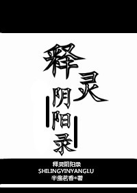 医仙狂婿郑玄