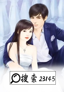 迷茫之恋