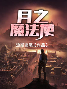 炎辰阳律翡翠