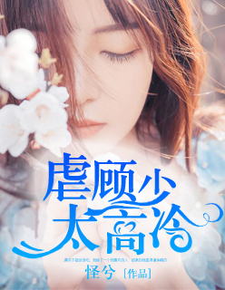 恶魔索爱