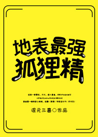 神都传奇免费阅读