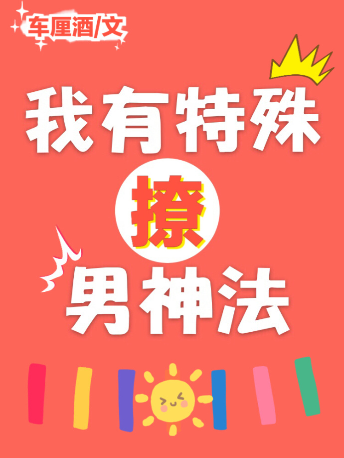 王文斌徐薇