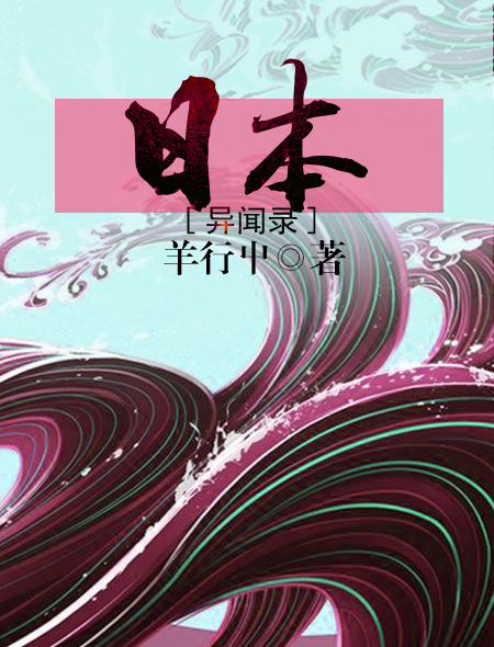 傲娇王爷求合作