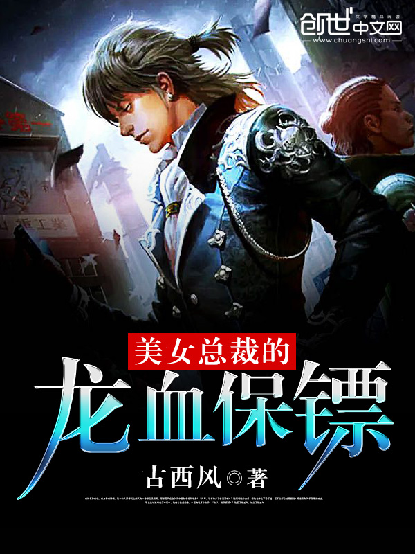 龙王大人是我夫
