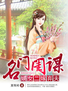 安子衿顾璟