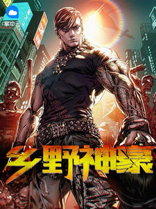 李大壮沈雅