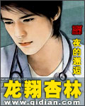 叶昊蓝小蝶