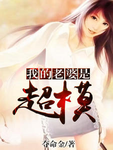 唐金林梦辰