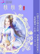 对月吟歌醉一生