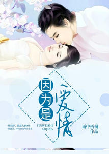 谢小晚江浩泽