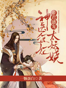 白羽君洛夜