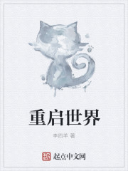 余生与你共相守