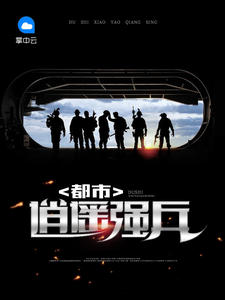 林羽鸿秦霜月
