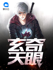 徐东易琳