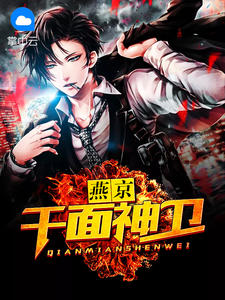 莫问林浅