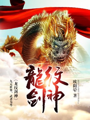 一箭三雕许晖小说