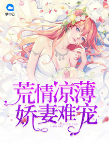 偷渡余生爱你
