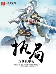 山野春情