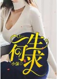 空中情缘