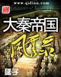 流年我爸的秘书