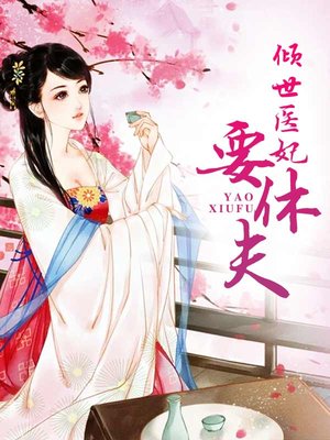 老树开花