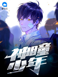叶天聂晓月